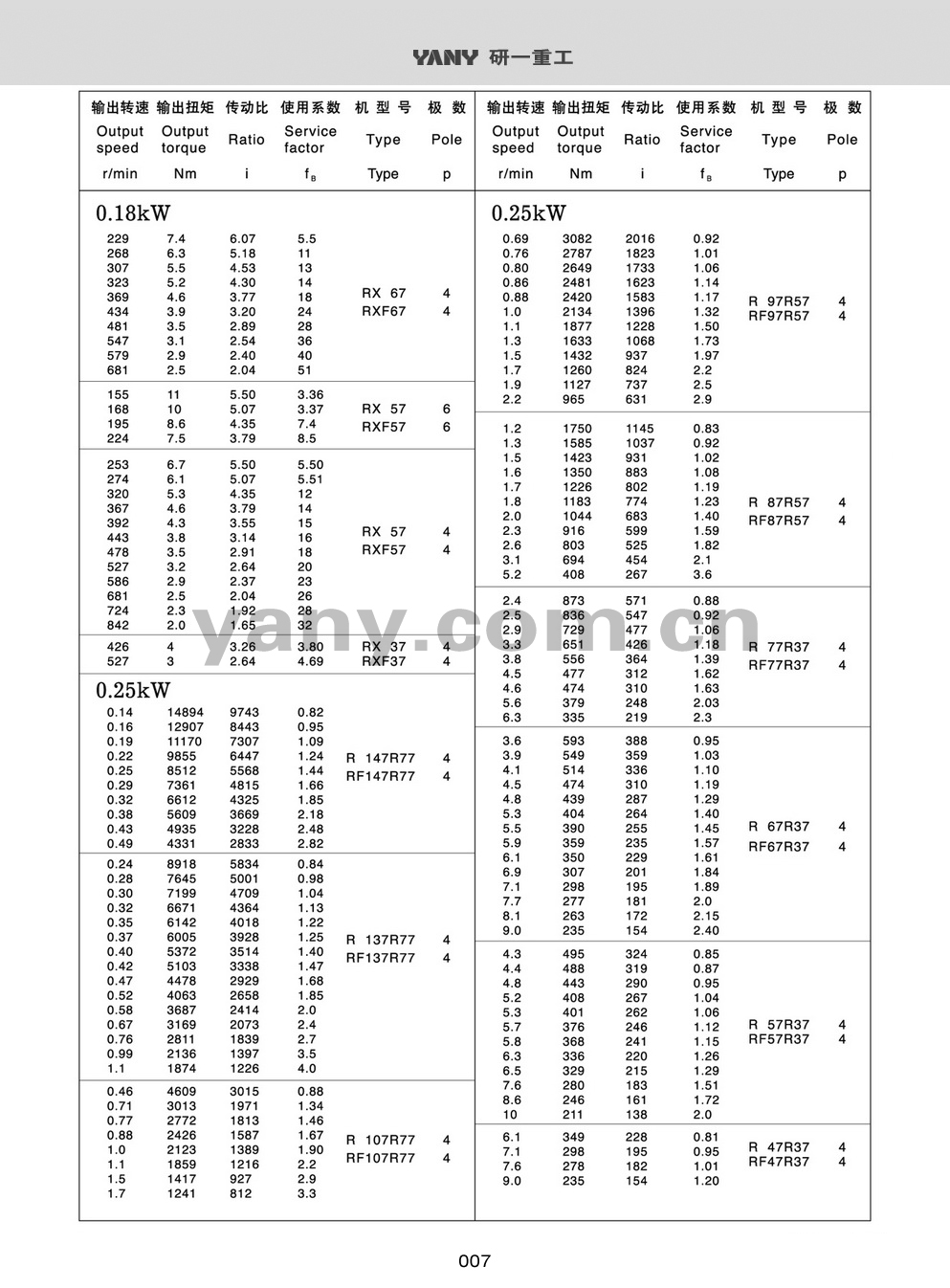 R_页面_08.jpg