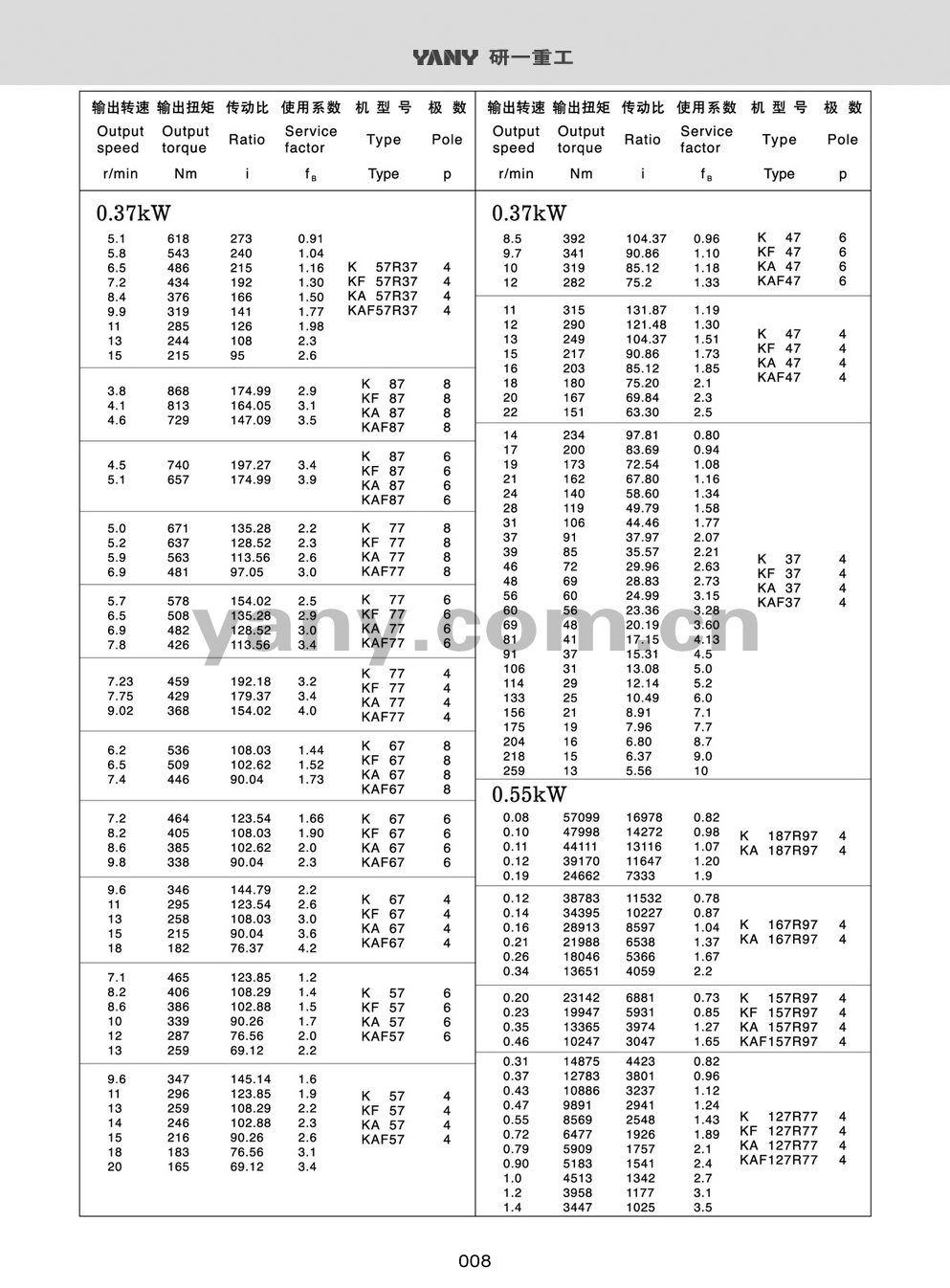 K_页面_09.jpg