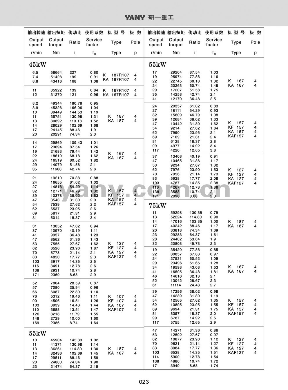 K_页面_24.jpg