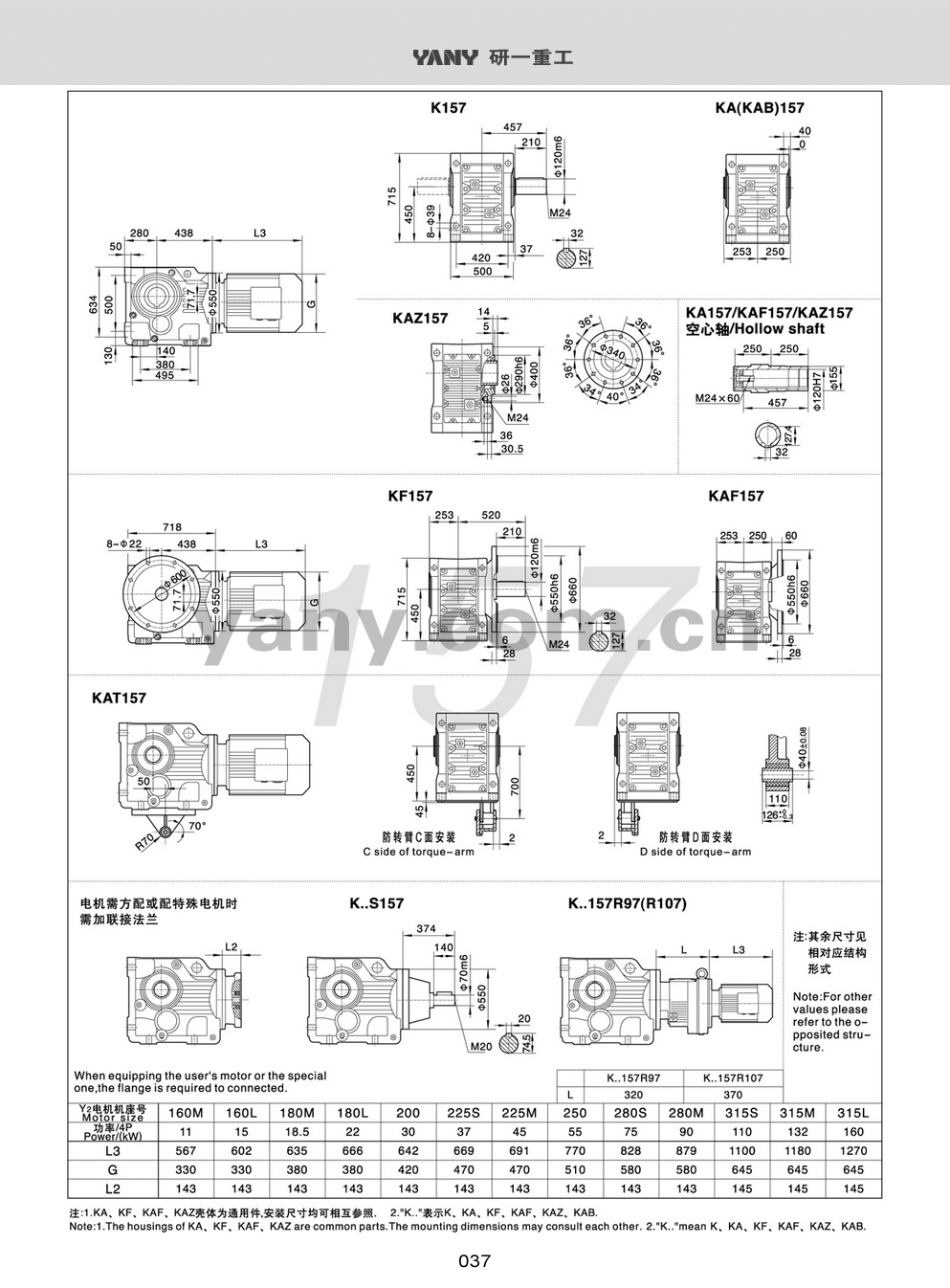 K_页面_38.jpg