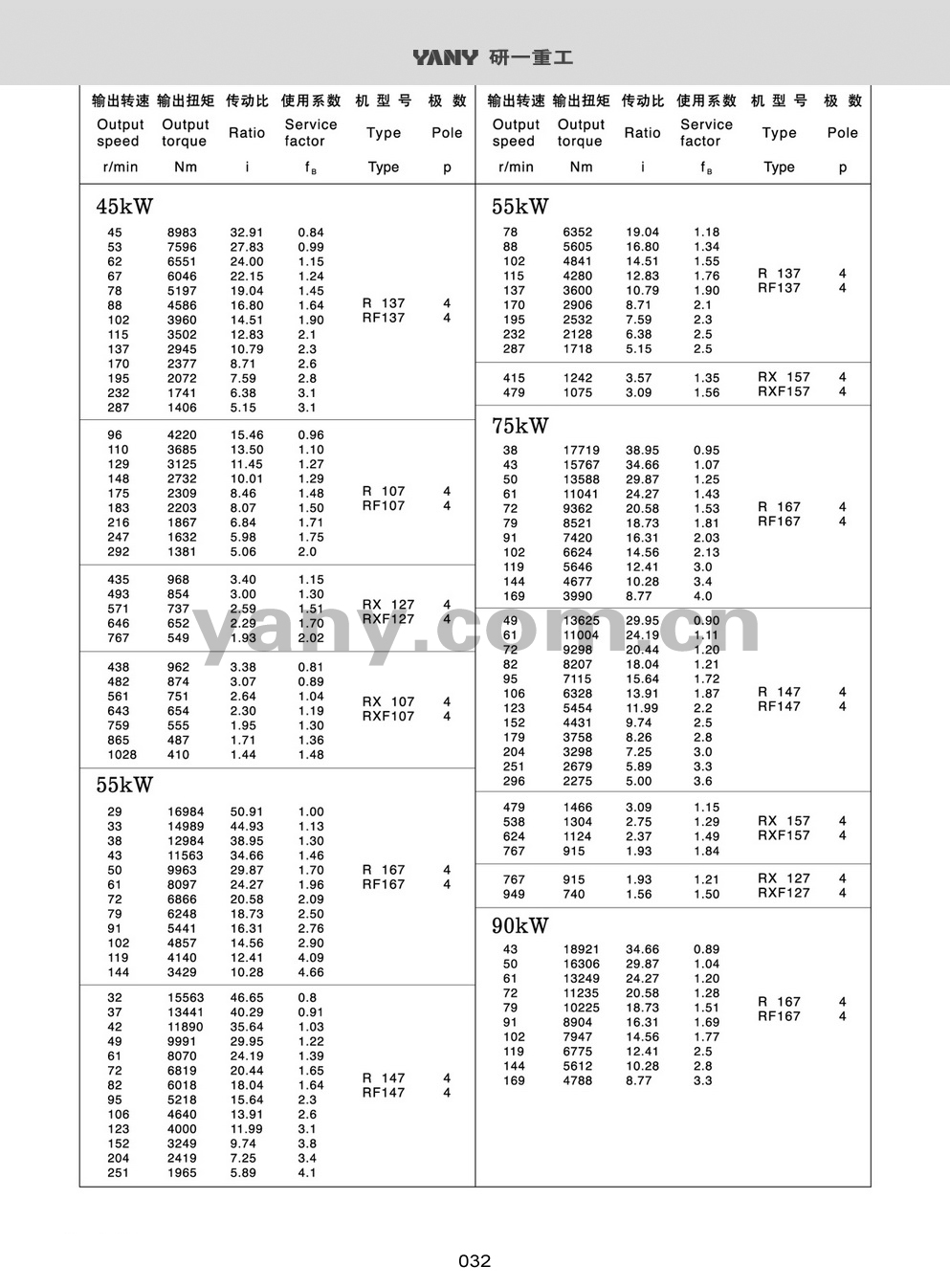 R_页面_33.jpg