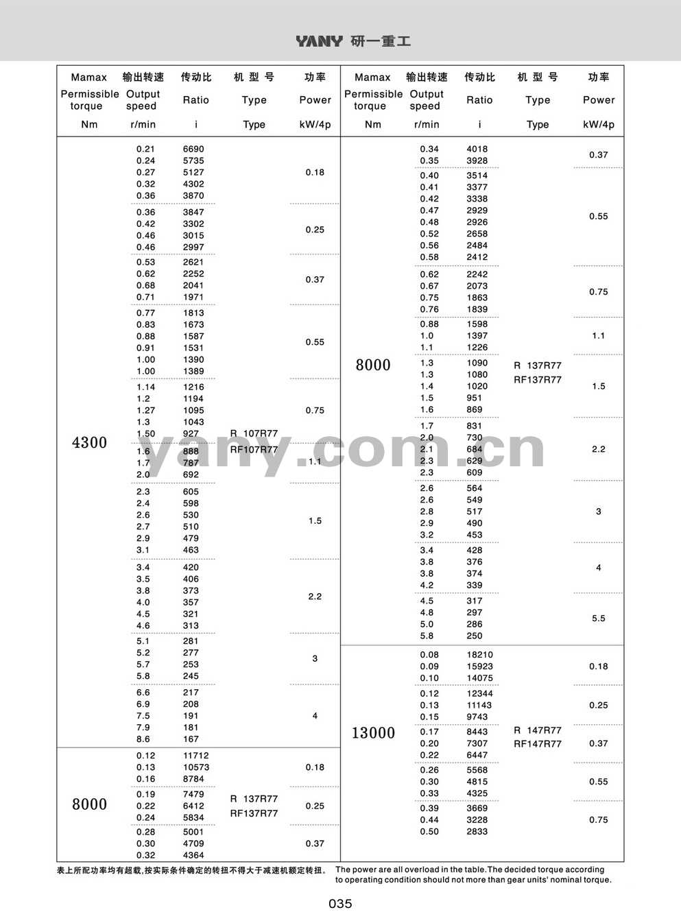 R_页面_36.jpg