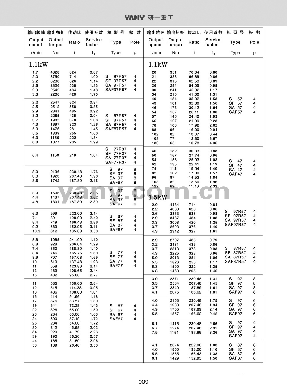 S_页面_10.jpg